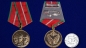 Медаль "Во славу Отечества". Фотография №6