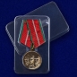 Медаль "Во славу Отечества". Фотография №9