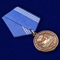 Медаль Военно-морской флот России. Фотография №3