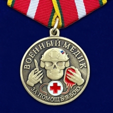 Медаль военного Медика За помощь в бою  фото