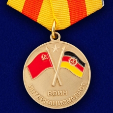 Медаль Воин-интернационалист (В память о службе в ГДР)  фото