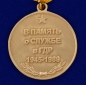 Медаль "Воин-интернационалист" (В память о службе в ГДР). Фотография №3