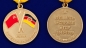 Медаль "Воин-интернационалист" (В память о службе в ГДР). Фотография №4