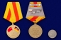 Медаль "Воин-интернационалист" (В память о службе в ГДР). Фотография №5