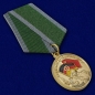 Медаль Воин-интернационалист (За выполнения интернационального долга в Германии). Фотография №4