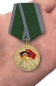 Медаль Воин-интернационалист (За выполнения интернационального долга в Германии). Фотография №7