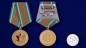 Медаль "Воинское братство". Фотография №6