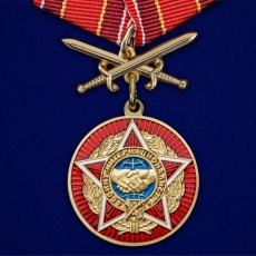 Медаль "Воину-интернационалисту" фото