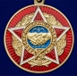 Медаль "Воину-интернационалисту". Фотография №2