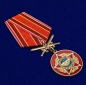 Медаль "Воину-интернационалисту". Фотография №4