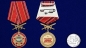 Медаль "Воину-интернационалисту". Фотография №6