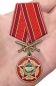 Медаль "Воину-интернационалисту". Фотография №7