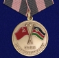 Медаль Воину-интернационалисту «Участник боевых действий в Афганистане». Фотография №1
