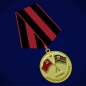Медаль Воину-интернационалисту «Участник боевых действий в Афганистане». Фотография №4