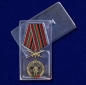 Медаль Воину-интернационалисту "За службу в Афганистане". Фотография №9
