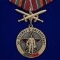 Медаль Воину-интернационалисту "За службу в Афганистане". Фотография №1