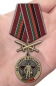 Медаль Воину-интернационалисту "За службу в Афганистане". Фотография №7