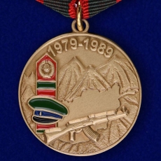 Медаль "Воину - пограничнику, участнику Афганской войны" фото
