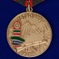 Медаль "Воину - пограничнику, участнику Афганской войны". Фотография №1