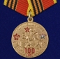 Медаль "100-летие Вооруженных сил". Фотография №1