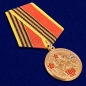 Медаль "100-летие Вооруженных сил". Фотография №4