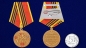 Медаль "100-летие Вооруженных сил". Фотография №6