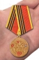 Медаль "100-летие Вооруженных сил". Фотография №7