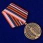 Медаль "За присоединение Крыма". Фотография №1