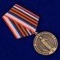 Медаль "Воссоединение Крыма и Севастополя с Россией". Фотография №3
