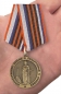 Медаль "Воссоединение Крыма и Севастополя с Россией". Фотография №6