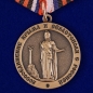 Медаль "Воссоединение Крыма и Севастополя с Россией". Фотография №1
