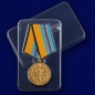 Медаль "100 лет инженерно-авиационной службе" ВКС. Фотография №7