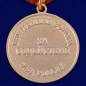 Медаль ВВ МВД России "За содействие". Фотография №2