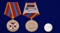 Медаль ВВ МВД России "За содействие". Фотография №5