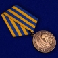 Медаль ВВС России «Родина Мужество Честь Слава». Фотография №6