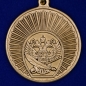Медаль "Выпускнику Кадетского Корпуса" . Фотография №2