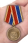 Медаль "Выпускнику Кадетского Корпуса" . Фотография №7