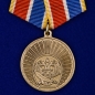 Медаль "Выпускнику Кадетского Корпуса" . Фотография №1