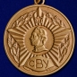 Медаль Выпускнику Суворовского военного училища. Фотография №1