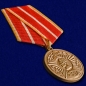 Медаль Выпускнику Суворовского военного училища. Фотография №3