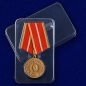 Медаль Выпускнику Суворовского военного училища. Фотография №7