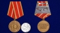 Медаль Выпускнику Суворовского военного училища. Фотография №5