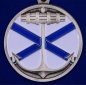 Медаль ВМФ России "Андреевский флаг". Фотография №2