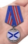 Медаль ВМФ России "Андреевский флаг". Фотография №7