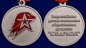 Медаль Юнармии 2 степени. Фотография №4