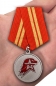 Медаль Юнармии 2 степени. Фотография №6