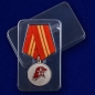 Медаль Юнармии 2 степени. Фотография №7