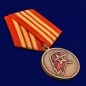 Медаль Юнармии 3 степени. Фотография №3