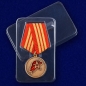 Медаль Юнармии 3 степени. Фотография №7
