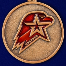Медаль Юнармии 3 степени фото